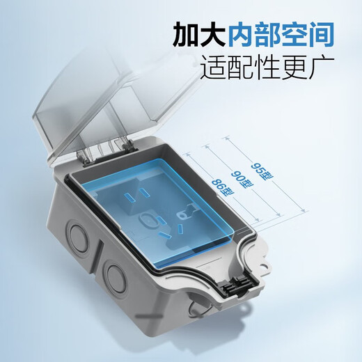 BULL punch-free waterproof box socket waterproof cover bathroom bathroom protective cover splash-proof box socket outdoor protective cover F07 surface-mounted outdoor model gray IP66 level