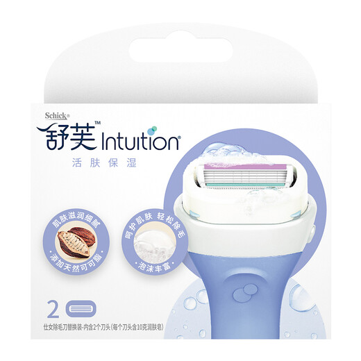 Schick Large Soap Head Moisturizing Suitable Hair Removal Knife Replacement Heads 2 Pack Without Handle Contains Cocoa Butter Extract