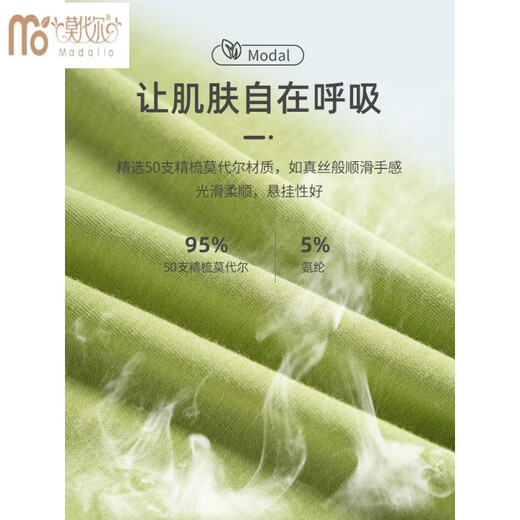 莫代尔儿童莫代尔连体睡衣春秋季男女童中大童薄款可外穿小孩冰丝防踢被