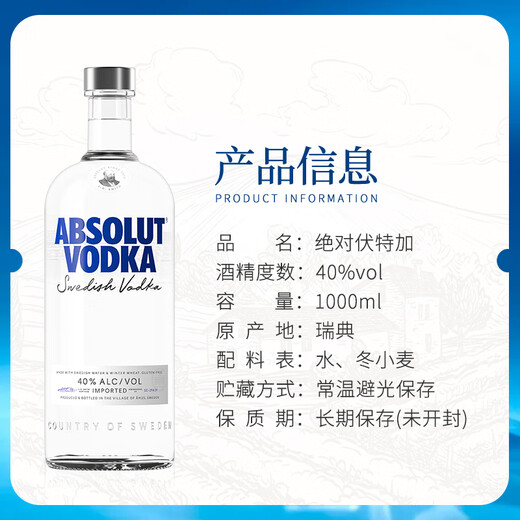 Absolut Vodka Original Swedish Vodka Cocktail Base Base de bois 40 degrés Vin étranger bouteille d'origine importée Vodka Absolute 1000ml 1 bouteille - Bouteille nue