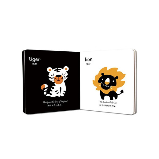 [Kyokura sufa nueva edición genuina] Libro de cognición de iluminación visual para bebés (conjunto completo de 4 volúmenes) Edición de lectura de audio bilingüe Xinsheng y el comité organizador de educación temprana Tianjin People Art Publishing House