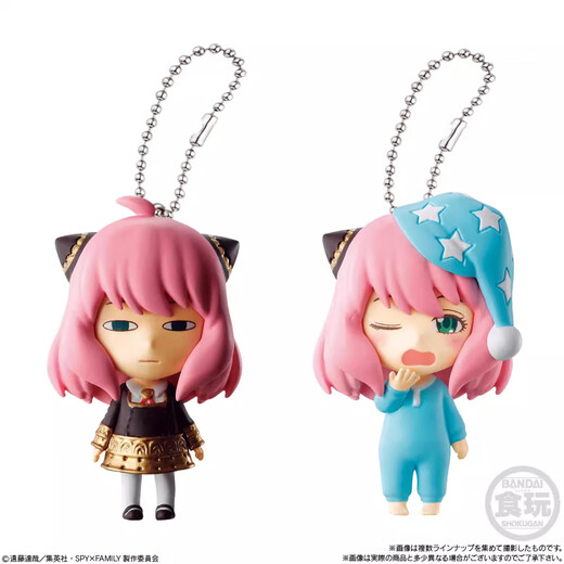Qingcang spy has a blind box, Annea Pendant keychain, men's bags, schoolbags hanging on birthday gifts