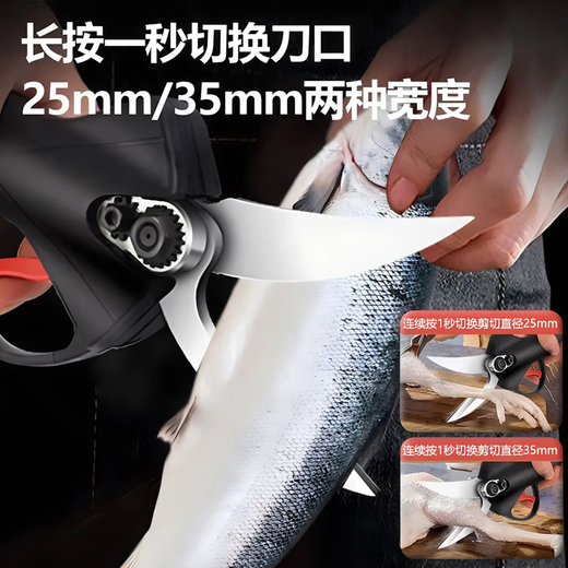 Fantasy Kitchen Electric Bone Shear Chicken Bone Artifact Powerful Fish Bone Barbecue Chicken and Duck Shear Household Multi-Function Shear One Electric and One Charge Two A Bone Shears