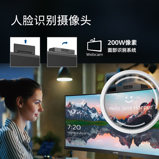 Philips (PHILIPS) 34-inch 21 9 quasi-4K ultra-wideband fish screen display HDR400 Type-C90w built-in camera speaker supports split-screen wall-mounted curved display office stock trading computer display 346P1CRH