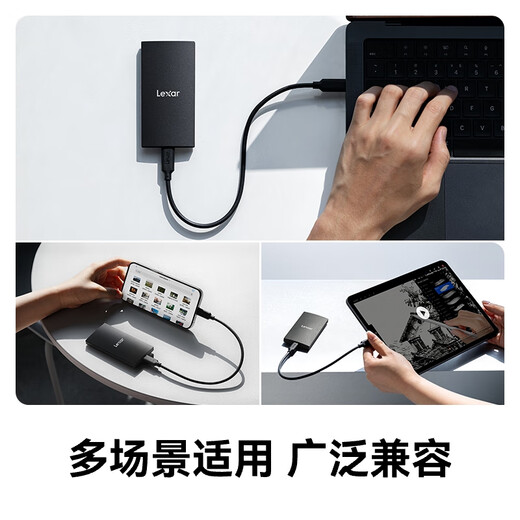 雷克沙（Lexar）PSSD移动固态硬盘高速USB3.2 Type-C外置硬盘 苹果手机外接硬盘 SL300 | 1050MB/s 2TB