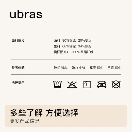 Ubras Liu Wen's same fancy beautiful back low-intensity sports bra running fitness yoga cup vest bra breathable for women off-white M 75A/75B/75C