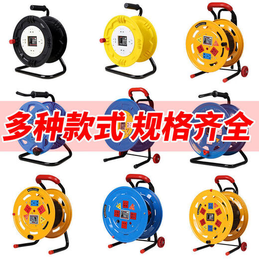 JPHZNB mobile reel spool cable reel empty reel reel cable reel take-up reel wire reel drag reel without socket (iron reel) can wind 50 meters of empty reel