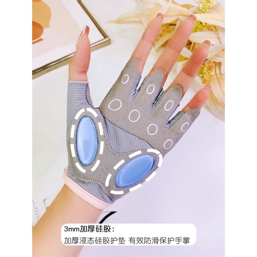 Mi'an Half Finger Fitness Gloves Thin Liquid Silicone Spin Cycling Yoga Pilates Non-Slip Wear-Resistant Cycling Sports U Pink Liquid Silicone Version S (Suitable for Women with Small Hands)