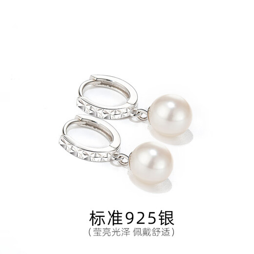 Qlady Freshwater Pearl Earrings Women's Fashionable Silver Pearl Earrings Light Luxury Earrings Earrings Mother's Birthday Gift