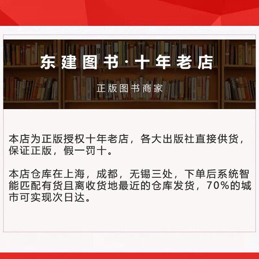 海绵城市低影响开发设施比选方法技术导则T/CECS866-2021