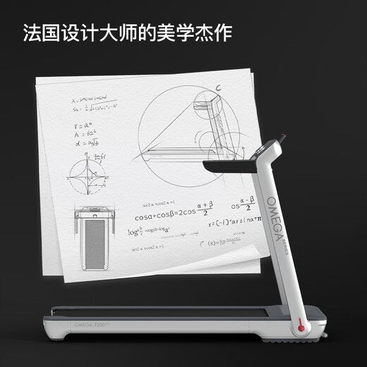 HARISON Hanchen treadmill home folding smart walking machine fitness equipment OMEGA HR-T200Seco