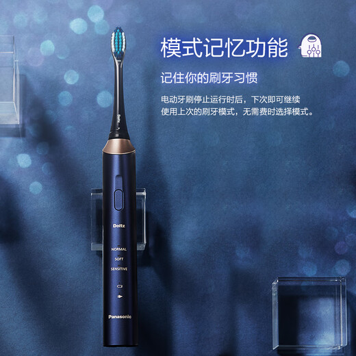 Panasonic Tooth Guard Electric Toothbrush Suitable for Sensitive Gums Removes Stain and Protects Gums Intelligent Pressure Sensing 3 Teeth Cleaning Modes Gift DC12 to Boyfriend or Girlfriend Blue