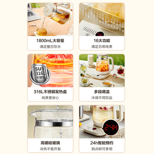 SUPOR 1.8L large-capacity health kettle tea kettle 316L stainless steel electric kettle thermal insulation flower tea kettle kettle glass panel with filter SW-18YJ38