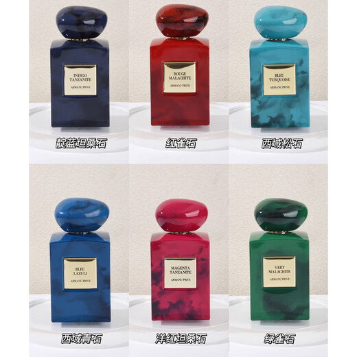 Armani Noble Couture Perfume 520 Gift Birthday Gift Magenta Tanzanite 100ml