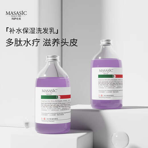 Massac Anti-Dandruff Anti-Ict Shampoo Oil Control Champú espeluznante Fragancia Hidratante Shampoo para hombres y mujeres Set especial de tres piezas Set 688ml