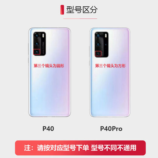 Suitable for Huawei p40 original back cover glass P40 back cover battery cover original mobile phone shell back cover shell rear screen P40 deep sea blue back cover + glue