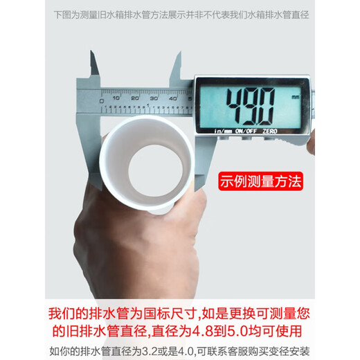 Jiumuwang household water tank bathroom squat toilet energy-saving toilet water tank squatting pit pumping thickened wall-mounted toilet flush tank 04 models with spice box