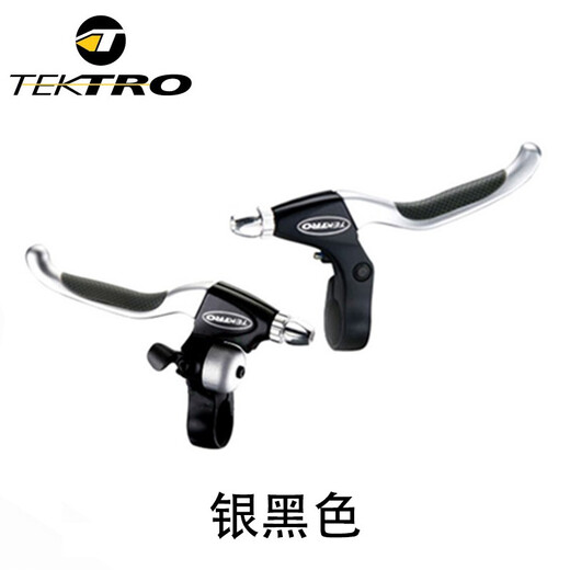 Yanhao Taiwan Yanhao CL530 CL535 travel bike brake lever with bell handle bicycle brake lever pair silver black
