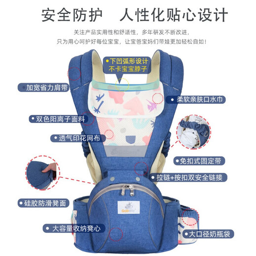 嘉贝星四季婴儿背带透气多功能可收纳前抱式宝宝腰凳母婴 灰