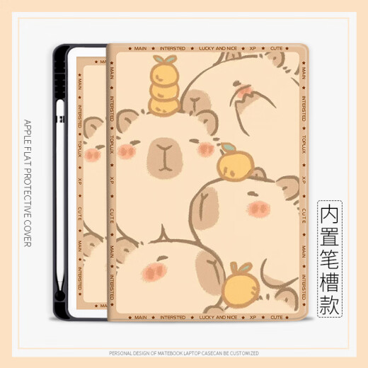 Hufeng Cute Kapibala Adecuado para Apple IPAD2020 Caso protectora 2021 10.2 pulgadas Mini6 Panel plano Caso de protección Air4 Air4 Air2/3 9.7 pulgadas N14380 ANIA El modelo de ranura de pluma de triple de triple proporciona la versión de acero iPad Pro 2024 (1