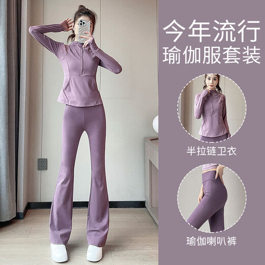 Aimengniao yoga clothing fitness sports suit for women 2024 new Pilates running training quick-drying clothing high-waist micro-flared pants suit pink purple + purple M