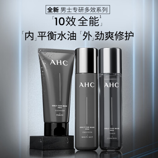 AHC Men se especializa en productos para el cuidado de la piel de agua y crema multi-efectores.