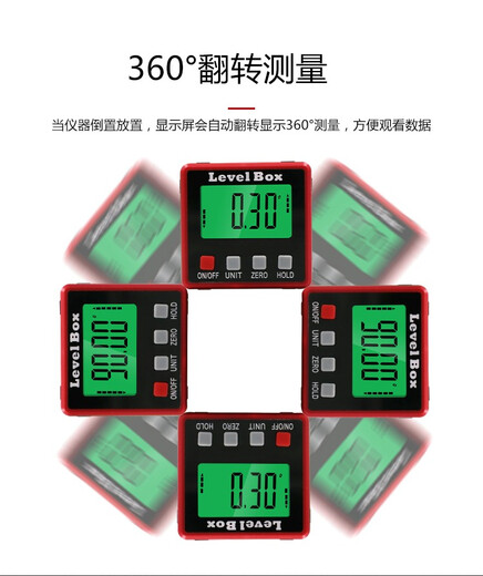 Jiujuhe customized strong magnetic digital display inclination box meter angle measuring instrument horizontal ruler digital display magnetic protractor slope measuring ruler black four buttons with magnetic