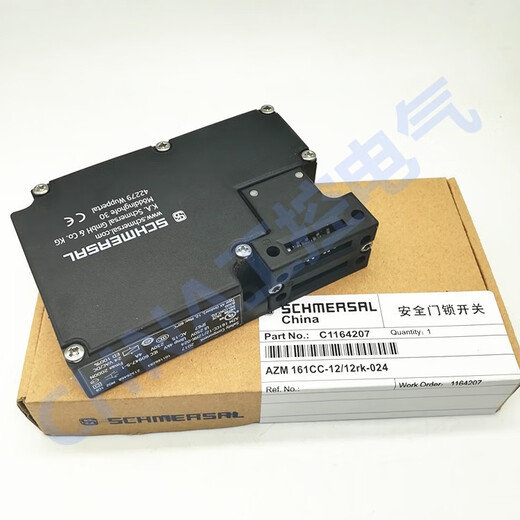 Jinghuilai safety door lock switch AZM161CC-12/12RKA-M16-024 12/12RKT 16 AZM161CC12/12RKAM16024