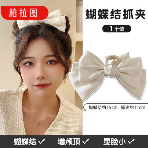 柏拉图（PLATO）黑色蝴蝶结发夹头饰在逃公主发卡大号抓夹后脑勺鲨鱼夹子甜美发饰 蝴蝶结大号16cm【黑色】1件套