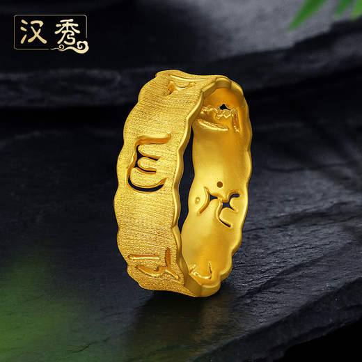 Hanxiu gold ring pure gold six-character motto for men and women, couple ring 3D hard gold ring for birthday, girlfriend, wife, No. 15 (gold weight about 2.8 grams) pre-sale