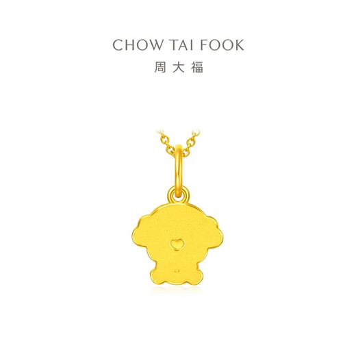 Chow Tai Fook Año del perro Zodiac Light Sand Love Puppy Foot Gold Gold (Tarifa de trabajo: 160 precios) EOF691 Foot Gold aproximadamente 1.35 g