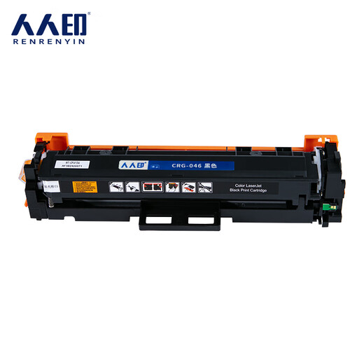 Renren Print CRG046 toner cartridges Suitable for Canon MF734Cdw LBP653Cdw LBP652C/651C CRG046 black toner cartridges