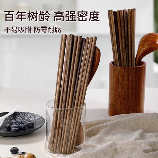 鸡翅木筷子无漆无蜡家用防滑防霉耐高温实木中式 纯天然鸡翅木5双