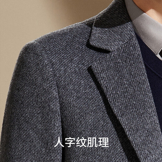 Antonio removable goose down lining, herringbone texture, one-piece, two-wear, thickened wool double-sided woolen coat, men's coat