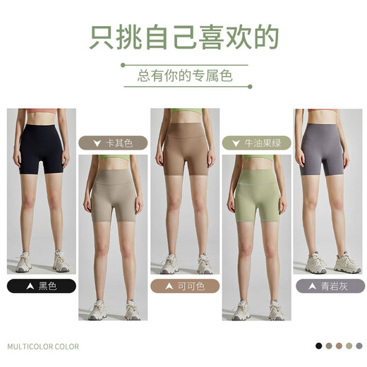 Xue Qianman's non-size nude yoga pants for women, high-waisted butt-lifting fitness training shorts, high-elastic tight-fitting Pilates three-point pants