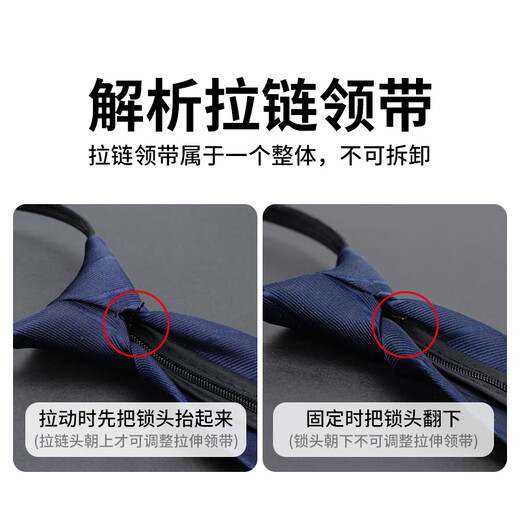 卡帝乐鳄鱼（CARTELO）领带男免打结拉链式正装商务结婚新郎伴郎懒人西装领带礼盒装蓝色