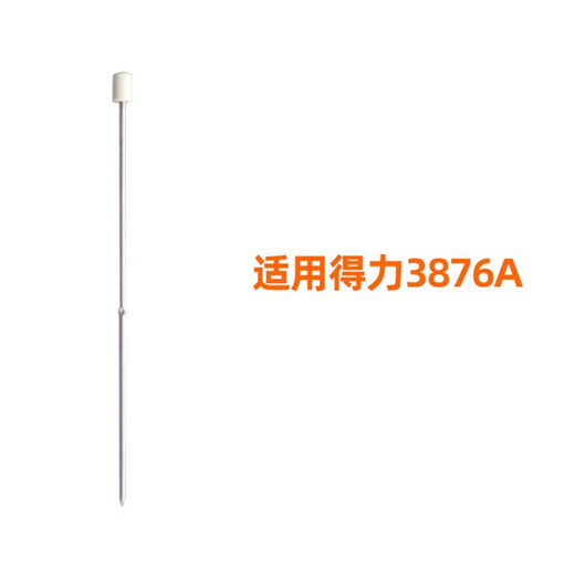 3888 3875 3885 3876A装订机热熔针定位针热铆针定芯针配件 得力33015定芯针1根