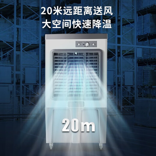 
Commercial cold fan for Yangzi Industrial Cooling Fan Water-cooled Evaporation Refrigeration Fan Outdoor Outdoor Factory Workshop Restaurant Air Conditioner Metal Body Large Air Volume 1.2 meters Metal Body (800,000 Air Volume) 80L Water Tank