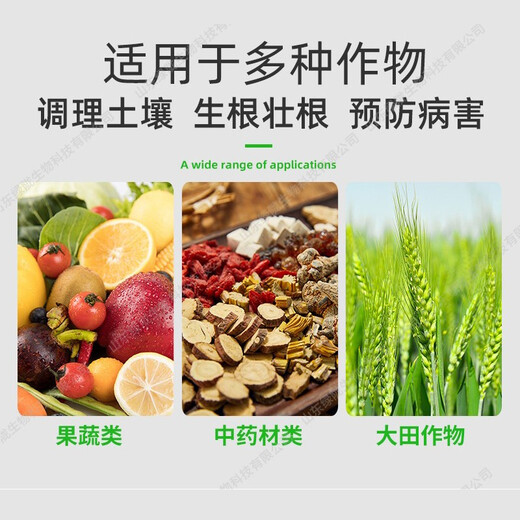 Пакет против корневой гнили Lulong, корни клубничных томатов, Bacillus subtilis, Trichoderma harzianum, фульвокислота калия 2,5 кг пакета против корневой гнили, фульвокислота калия Lulong против корневой гнили