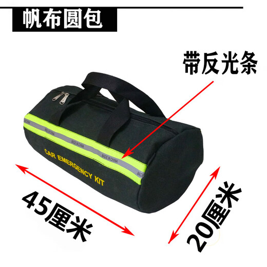 XMSJ tool bag thickened canvas electrician bag custom-made vehicle tool bag auto repair bag handbag storage bag multi-functional bag military green round bag length 20 cm diameter 10 cm