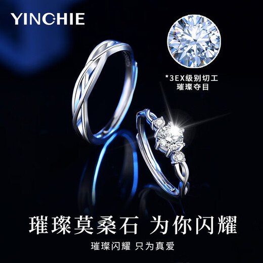 Ginqianhui 999 Pure Silver Moissanite Diamond Couple Rings, Long-lasting Love, Birthday Proposal, Valentine's Day Gift for Girlfriend, Stay Together Couple Rings + Seven Warehouse Delivery/Next Day Delivery, Comes with Jewelry Certificate, Free Engraving/True Love Promise Customization, Contact Customer Service