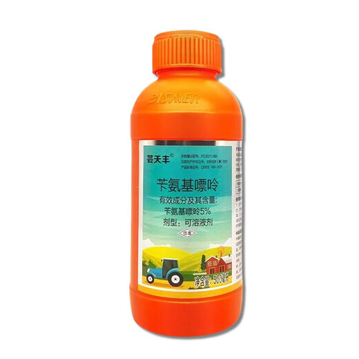 Yun Tianfeng 5% Benzylaminopurine Fruit Tree Flower Bud Differentiation Cytokinin Prevents Fruit Drop and Strengthens Fruit Expansion Growth Regulator 500ml 1 bottle