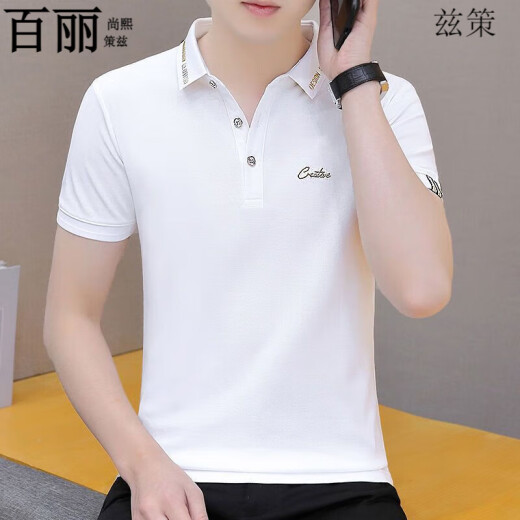 Belle shangxi 2025 camiseta de verano para hombres camiseta de polo de manga corta para hombres de media manga transpirable ropa de collar con cuello moderno 683 blanco + 679 azul claro 2xl