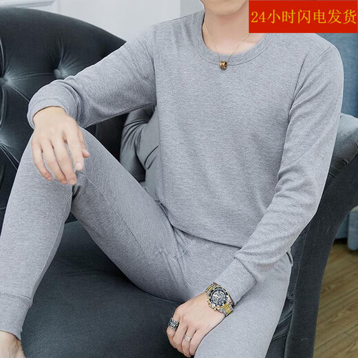 Modal Cotton Thermal Underwear Men's Thin Slim Autumn Clothes and Autumn Pants Set Middle-aged Uncle Autumn and Winter Shirts and Underpants Pure Cotton Bottoming Shirt Slim and Comfortable Solid Color Versatile Skin Friendly and Breathable Round Neck Light Gray XL