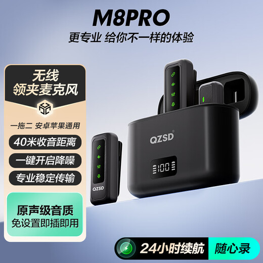 Lightweight era wireless lavalier microphone One-to-two SLR camera mobile phone Wireless Bee outdoor Douyin short video shooting interview recording vlog live broadcast noise reduction radio microphone equipment Android/Apple special version One-to-two + charging box suitable for Android and Apple mobile phone micro-SLR digital cameras