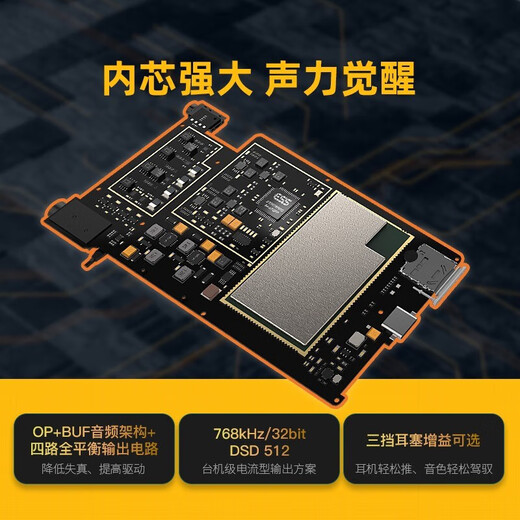 SHANLING M7 Music Player MP3 Walkman Lossless HiFi Android Portable Bluetooth WiFi Touch Screen DSD Yi Indigo