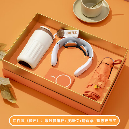 
Abir Company Thermos Cup Umbrella Gift Box Customized Logo Business Gift Set Practical Soft Gift Gifts for Customer Employees Aristocratic Orange-Zhixian Cup + Vinyl Umbrella 420ml