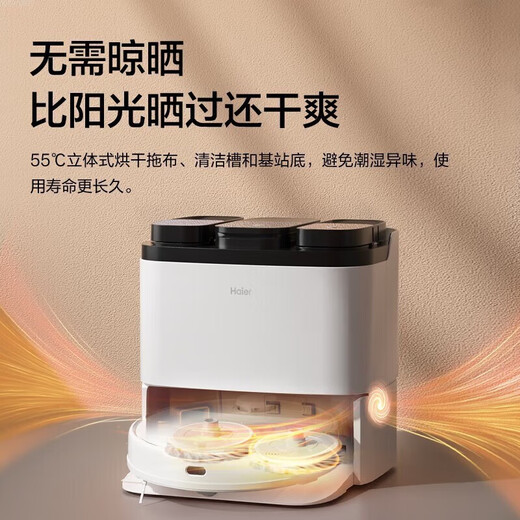 海尔（Haier）扫地机器人H13pro扫拖洗烘四合一电解水免洗抹布扫拖一体自动清洗拖布大吸力擦地V30上下水吸尘器 【上下水套】H11MAX-全新烤漆灰
