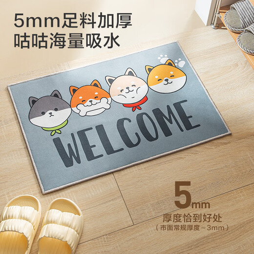 Made in Tokyo, Jiji floor mats, bathroom bathroom floor mats, water-absorbent, non-slip door entrance dust removal, gray 40*60cm