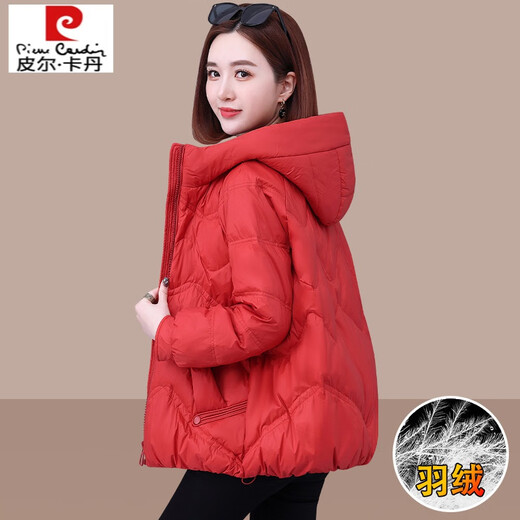 Pierre Cardin Women's Down Jacket Winter 2025 New Short Style Fashionable Age-Reducing White Duck Down Mother's Hooded Lightweight Jacket Black XS 90-120Jin Jin is equal to 0.5 kg